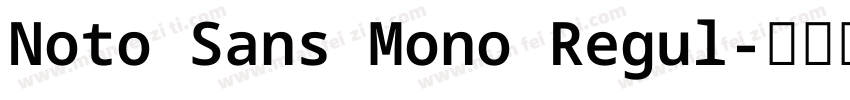 Noto Sans Mono Regul字体转换
